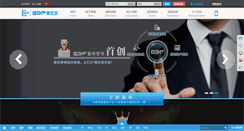 Desktop Screenshot of mathclique.com